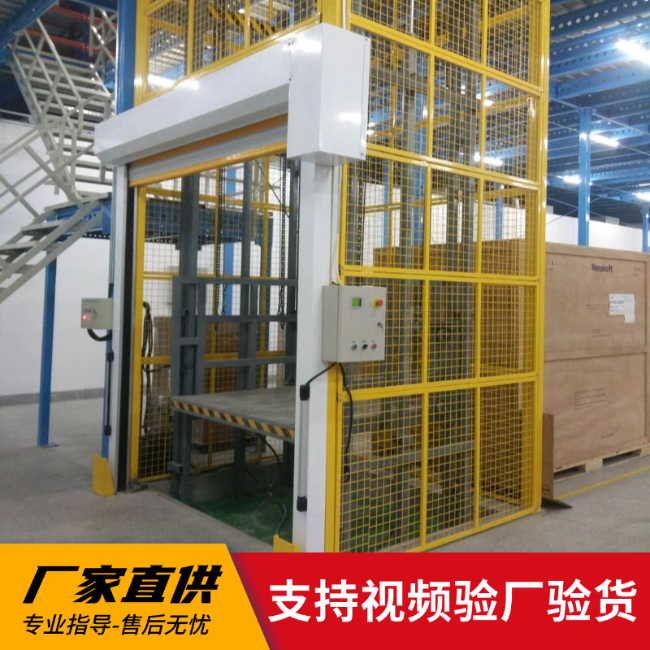 爱民3吨室内升降货梯安装